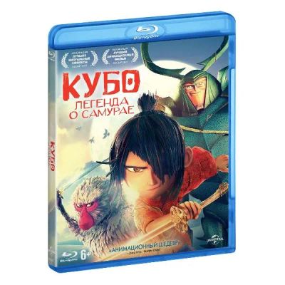 Лот: 24541547. Фото: 1. Blu-Ray диск ND Play Кубо. Легенда... CD, DVD, BluRay