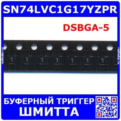 Лот: 19930743. Фото: 1. SN74LVC1G17YZPR - 1-канальный... Микросхемы