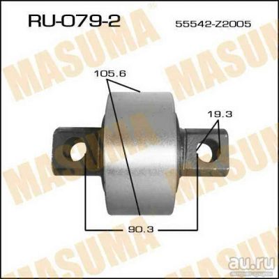 Лот: 18582716. Фото: 1. Сайлентблок masuma nissan ud rear... Ходовая, подвеска, рулевое управление