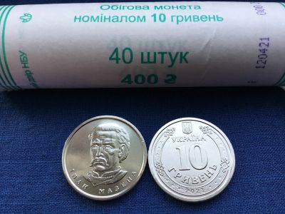 Лот: 20045205. Фото: 1. Украина 2021 год 10 гривен. Иван... Европа