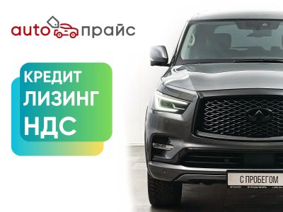 Лот: 21980332. Фото: 1. Infiniti QX80 2021. Автомобили