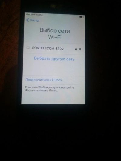 Лот: 9452151. Фото: 1. iPhone 4S 16gb. Смартфоны