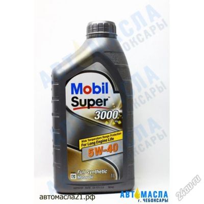 Лот: 5595075. Фото: 1. Mobil Super 3000 5w40 син. Масла, жидкости
