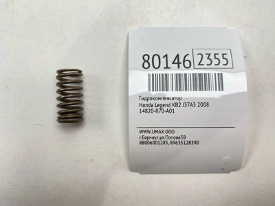 Лот: 21374483. Фото: 1. Гидрокомпенсатор Honda Legend... Двигатель и элементы двигателя