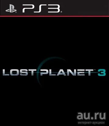 Лот: 5153958. Фото: 1. Lost Planet 3. Русская версия... Игры для консолей