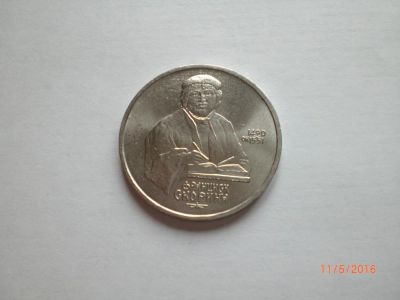 Лот: 7522073. Фото: 1. СССР. 1 рубль 1990. Скорина... Россия и СССР 1917-1991 года