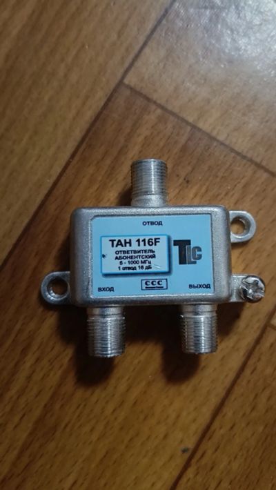 Лот: 25396488. Фото: 1. Ответвитель абонентский TAH 116F. Антенны