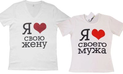 Лот: 3652812. Фото: 1. Парные футболки №5. Другое (сувениры, подарки)