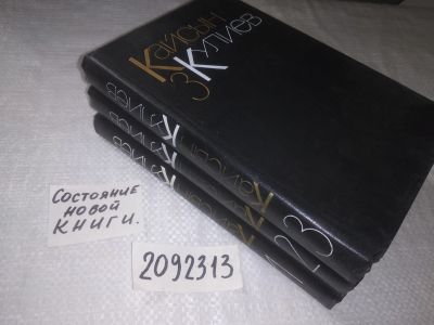Лот: 21673300. Фото: 1. oz....(2092313) Кулиев Кайсын... Художественная