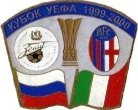 Лот: 15349070. Фото: 1. Зенит Санкт-Петербург - Болония... Сувенирные
