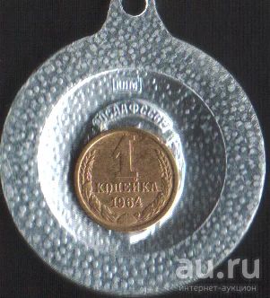 Лот: 17063835. Фото: 1. 1 копейка 1964. Россия и СССР 1917-1991 года