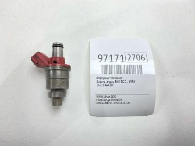 Лот: 24773491. Фото: 1. Форсунка топливная Subaru Legacy... Топливная система