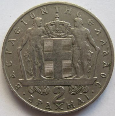 Лот: 5878726. Фото: 1. Греция 2 драхмы 1966. Европа