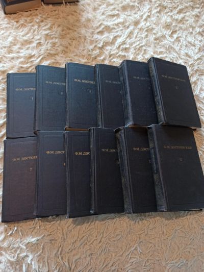 Лот: 17998086. Фото: 1. Книги б/у. Ф. М. Достоевский... Книги