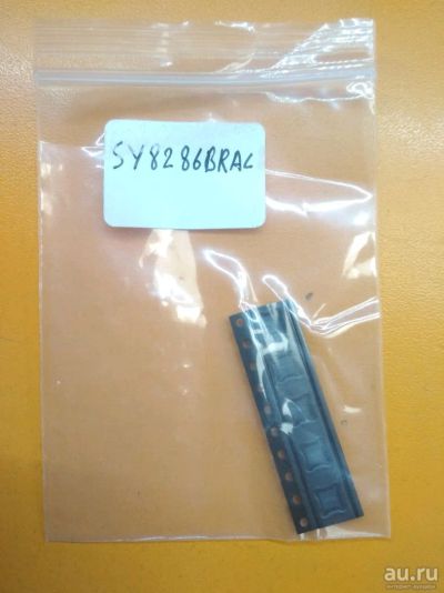 Лот: 18023997. Фото: 1. Микросхема SY8286B SY8286 SY8286BRAC... Микросхемы