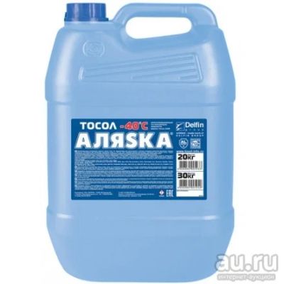 Лот: 18584519. Фото: 1. Тосол аляска а40 20кг 5000. Масла, жидкости