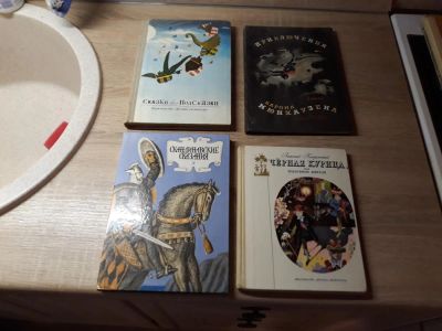 Лот: 11004166. Фото: 1. Детские книжки.Сохран!!! Дешево... Книги для родителей