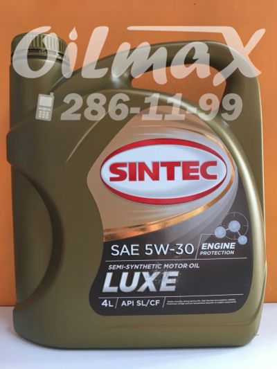 Лот: 18905587. Фото: 1. масло моторное Sintec Luxe 5w30... Масла, жидкости