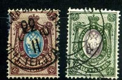 Лот: 4459072. Фото: 1. я1904 (81-82) 15 выпуск. Марки
