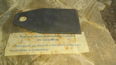 Лот: 10807462. Фото: 1. Нож для металлического рубанка. Расходные материалы, сменные насадки