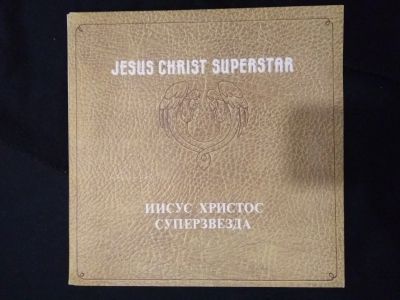 Лот: 21449972. Фото: 1. Винил Jesus Christ Superstar 2LP. Аудиозаписи