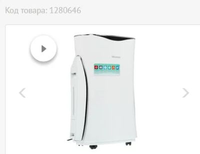 Лот: 15924267. Фото: 1. Климатический комплекс Hisense... Очистители воздуха, ионизаторы