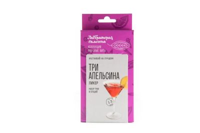 Лот: 20987752. Фото: 1. Набор трав и специй "Три апельсина... Ингредиенты для приготовления напитков