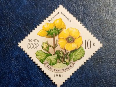 Лот: 25742176. Фото: 1. - Марки для Вашей коллекции. лот... Марки