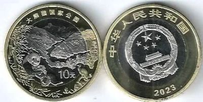 Лот: 24594383. Фото: 1. 10 юаней 2023 год. Китай .Национальные... Азия