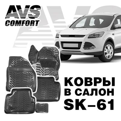 Лот: 20584716. Фото: 1. Ковры в салон 3D Ford Kuga (2013-... Чехлы, коврики, оплетки руля