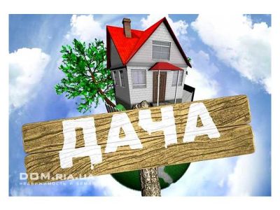 Лот: 6263425. Фото: 1. Срочно ! Дача в Маганске !. Дачи