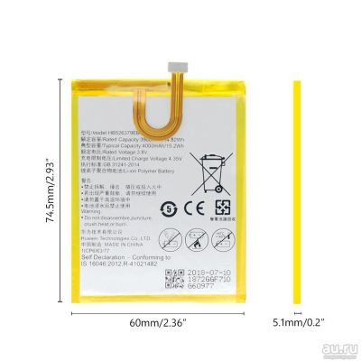 Лот: 13878269. Фото: 1. Аккумулятор Huawei HB526379EBC... Аккумуляторы