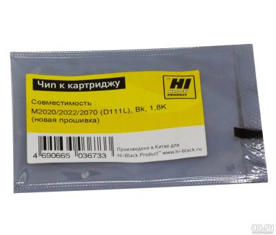 Лот: 18493712. Фото: 1. Чип Samsung MLT-D111L SL-M2020... Запчасти