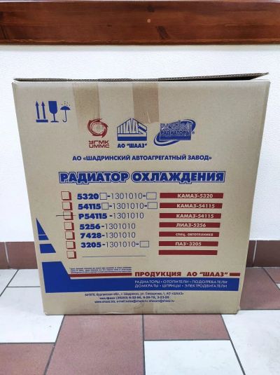 Лот: 18632805. Фото: 1. Радиатор для а/м КамАЗ (Р54115... Двигатель и элементы двигателя