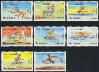 Лот: 19144569. Фото: 1. 1973. Дофар. Оман. Dhufar. Олимпиада... Марки
