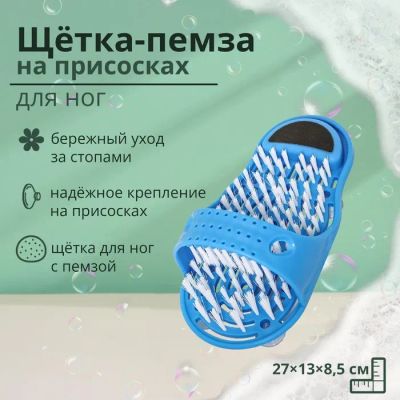 Лот: 22291508. Фото: 1. Щетка (27 см). Инвентарь для уборки