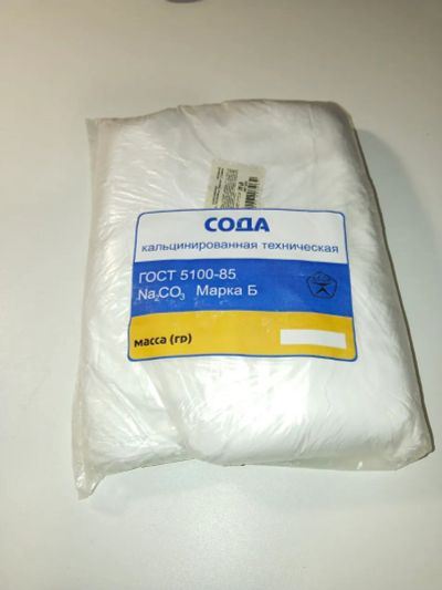 Лот: 25881526. Фото: 1. Сода кальцинированная N2CO3, марка... Бытовая химия