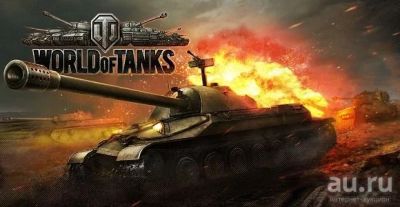 Лот: 8490540. Фото: 1. Аккаунт World of tanks. Аккаунты