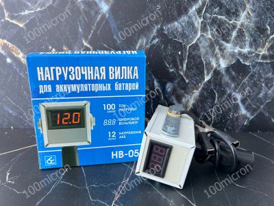Лот: 22561848. Фото: 1. Нагрузочная вилка “Орион” HB-05... Диагностическое оборудование, измерительный инструмент