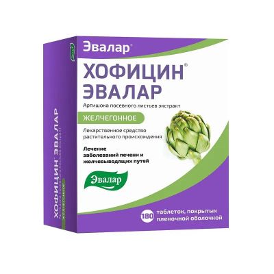 Лот: 25038019. Фото: 1. Хофицин Эвалар таблетки 200 мг... Лекарства