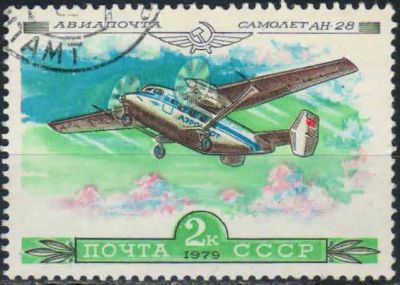 Лот: 25092952. Фото: 1. 1979, 16 мая. История отечественного... Марки