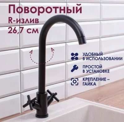 Лот: 25127126. Фото: 1. Смеситель СоюзКран для кухни... Смесители