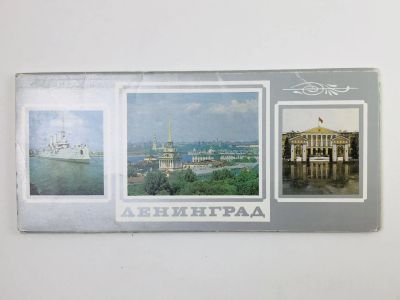Лот: 23297473. Фото: 1. Ленинград. Набор открыток. Комплект... Открытки, конверты