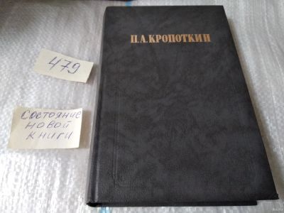 Лот: 17469387. Фото: 1. оз...вб... (03..01)(03..04) (4092356... Философия