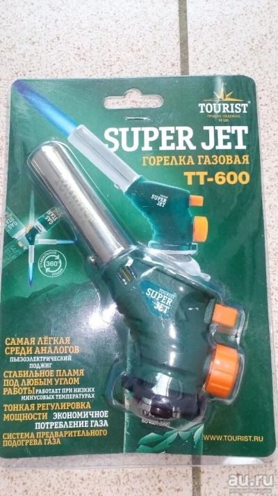 Лот: 9905118. Фото: 1. Горелка газовая SUPER JET (TT-600... Мангалы, грили, коптильни