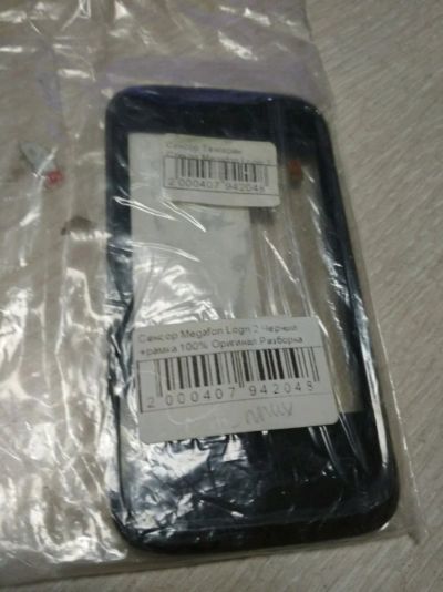 Лот: 15029969. Фото: 1. тачскрин стекло + рамка Megafon... Дисплеи, дисплейные модули, тачскрины