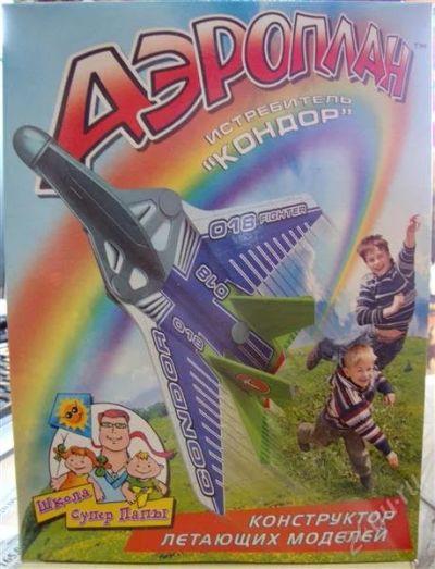 Лот: 3316986. Фото: 1. Аэроплан-истребитель "Кондор... Для рукоделия