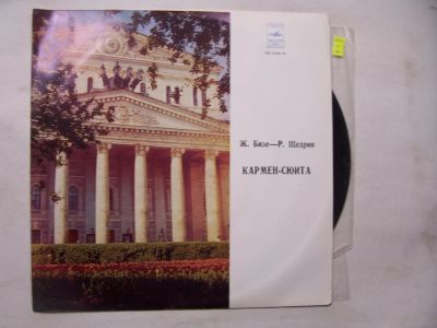 Лот: 10942563. Фото: 1. 1727 кармен - сюита новая (NEW... Аудиозаписи