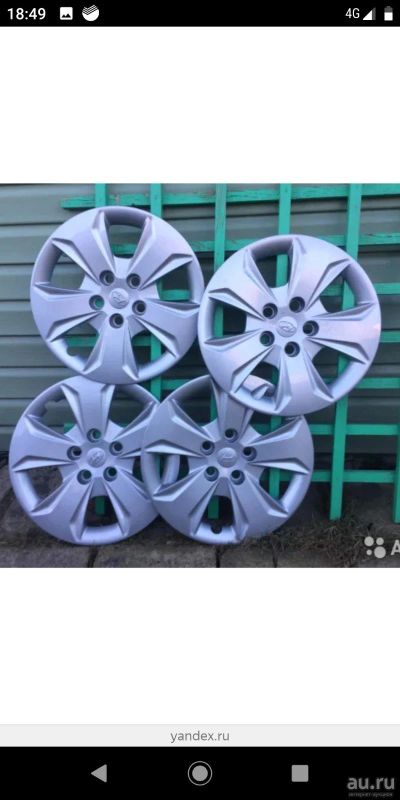 Лот: 15191397. Фото: 1. Колпаки R16 CRETA hyundai. Колпаки