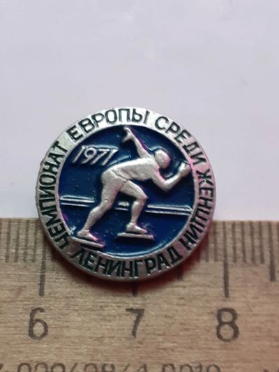 Лот: 21108269. Фото: 1. (№15876) значки спорт, Чемпионат... Сувенирные